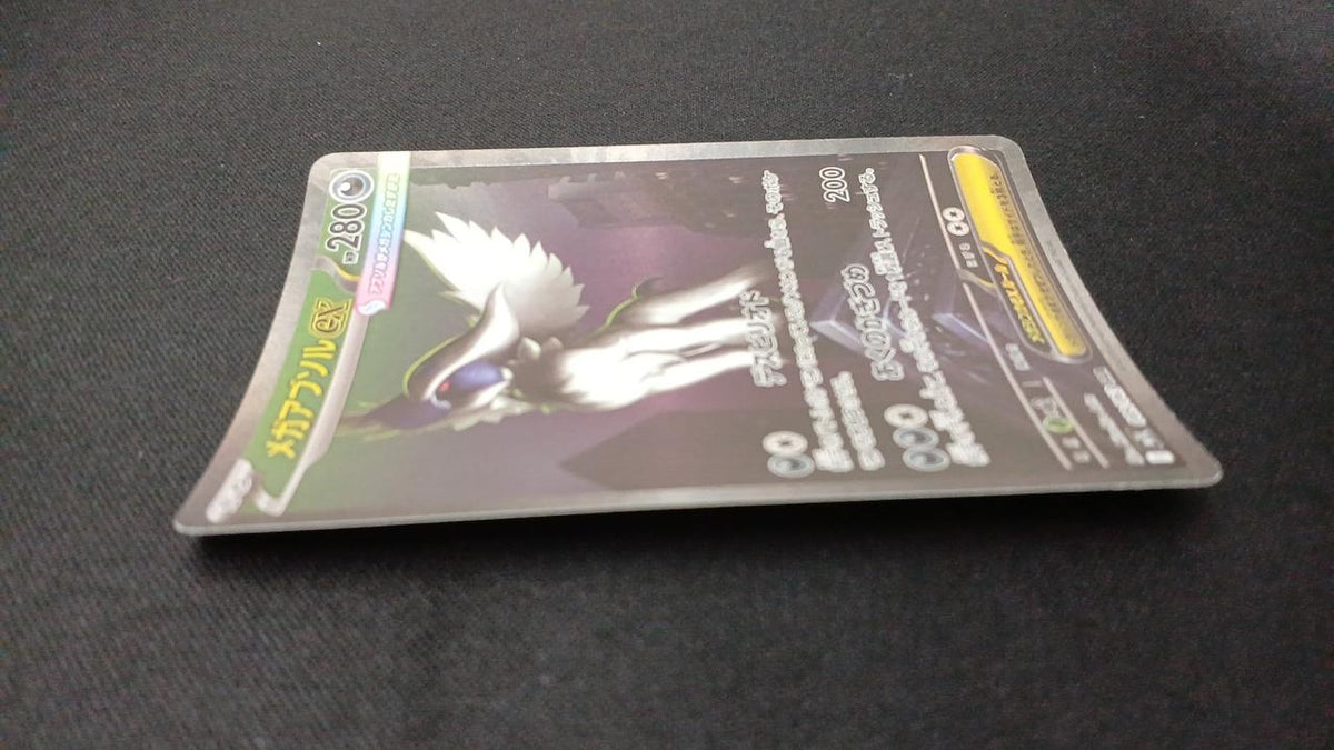 Pokémon Megaabsol EX 089/063/M1L/B SAR