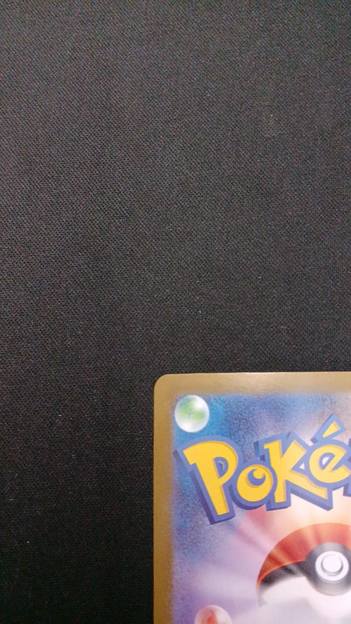 Pokémon Megaabsol EX 089/063/M1L/B SAR