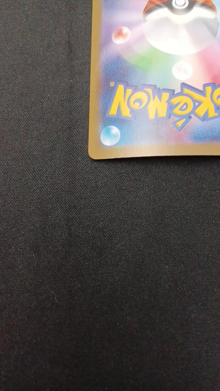Pokémon Megaabsol EX 089/063/M1L/B SAR