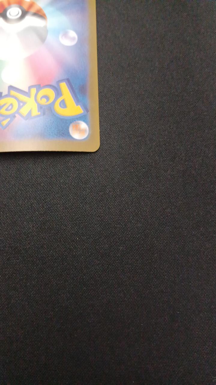 Pokémon Megaabsol EX 089/063/M1L/B SAR