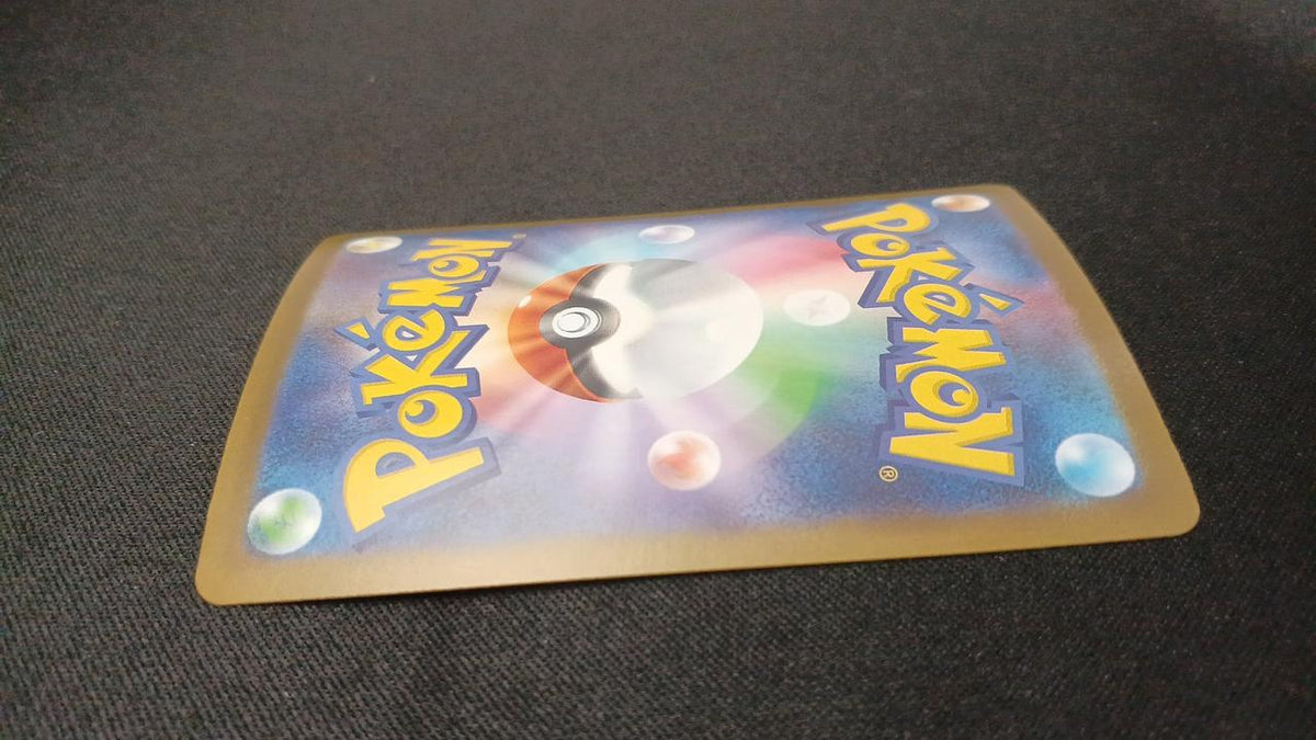 Pokémon Megaabsol EX 089/063/M1L/B SAR
