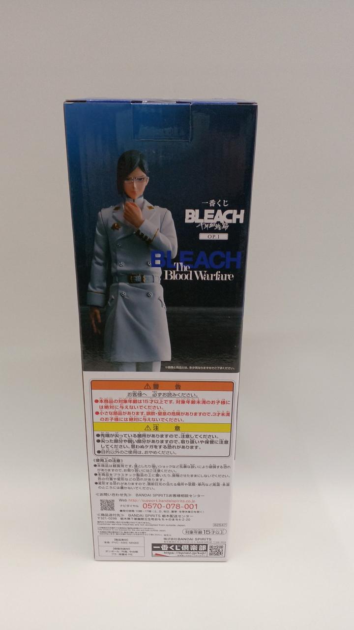BANDAI Ichiban Kuji BLEACH B Prize Uryu Ishida - Banzai Thrifting | BanzaiHobby