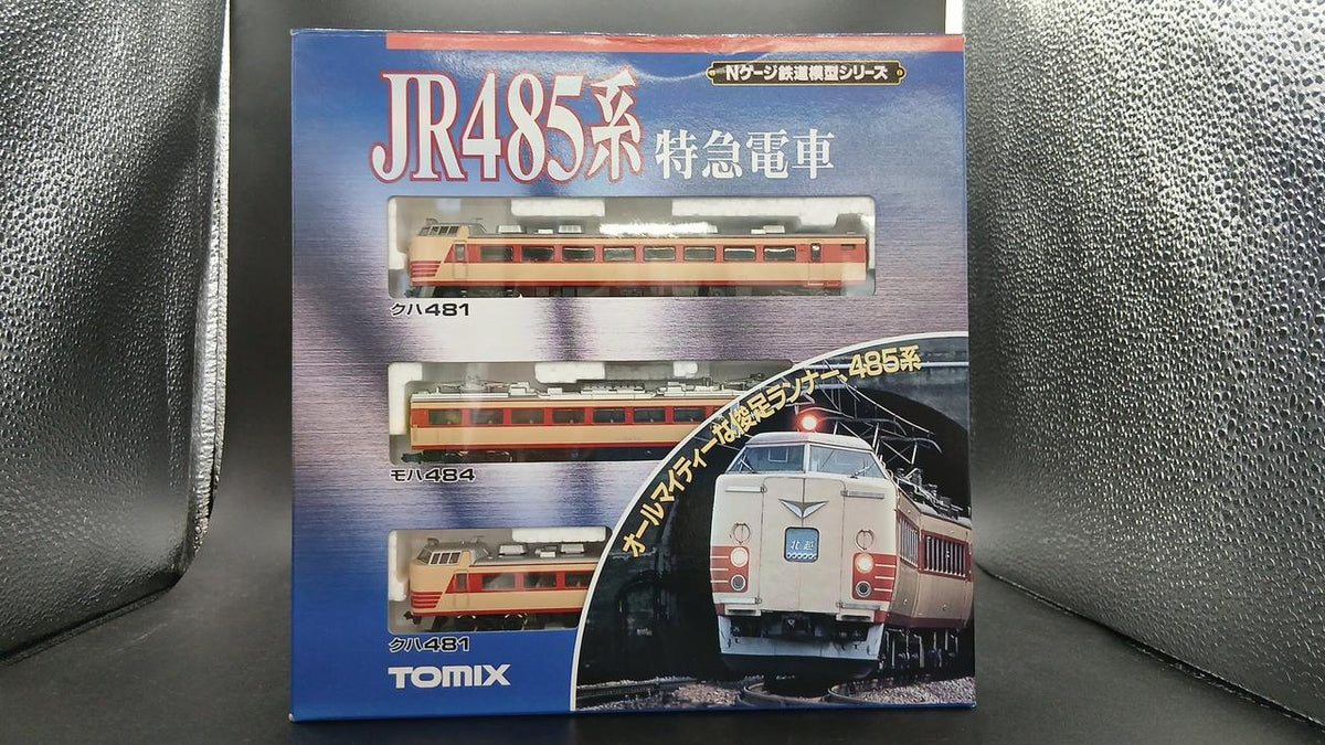 TOMIX JR485 Series Limited Express Train Basic Set (3-Car Set) N Gauge