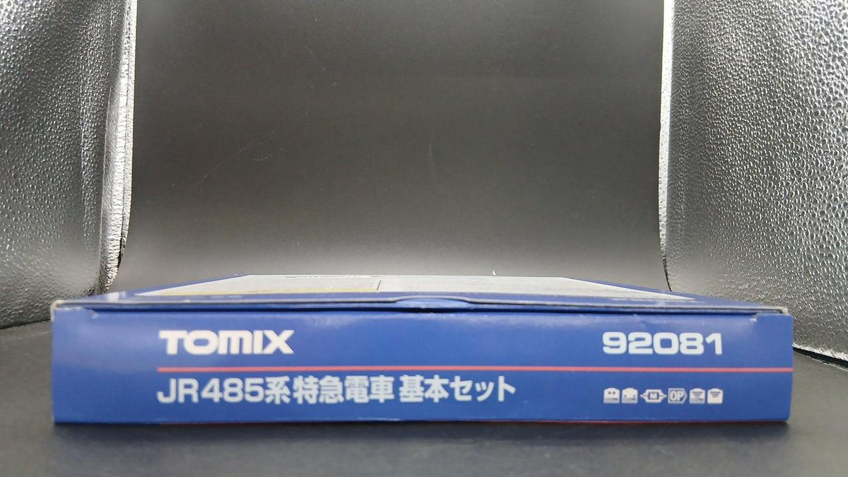 TOMIX JR485 Series Limited Express Train Basic Set (3-Car Set) N Gauge
