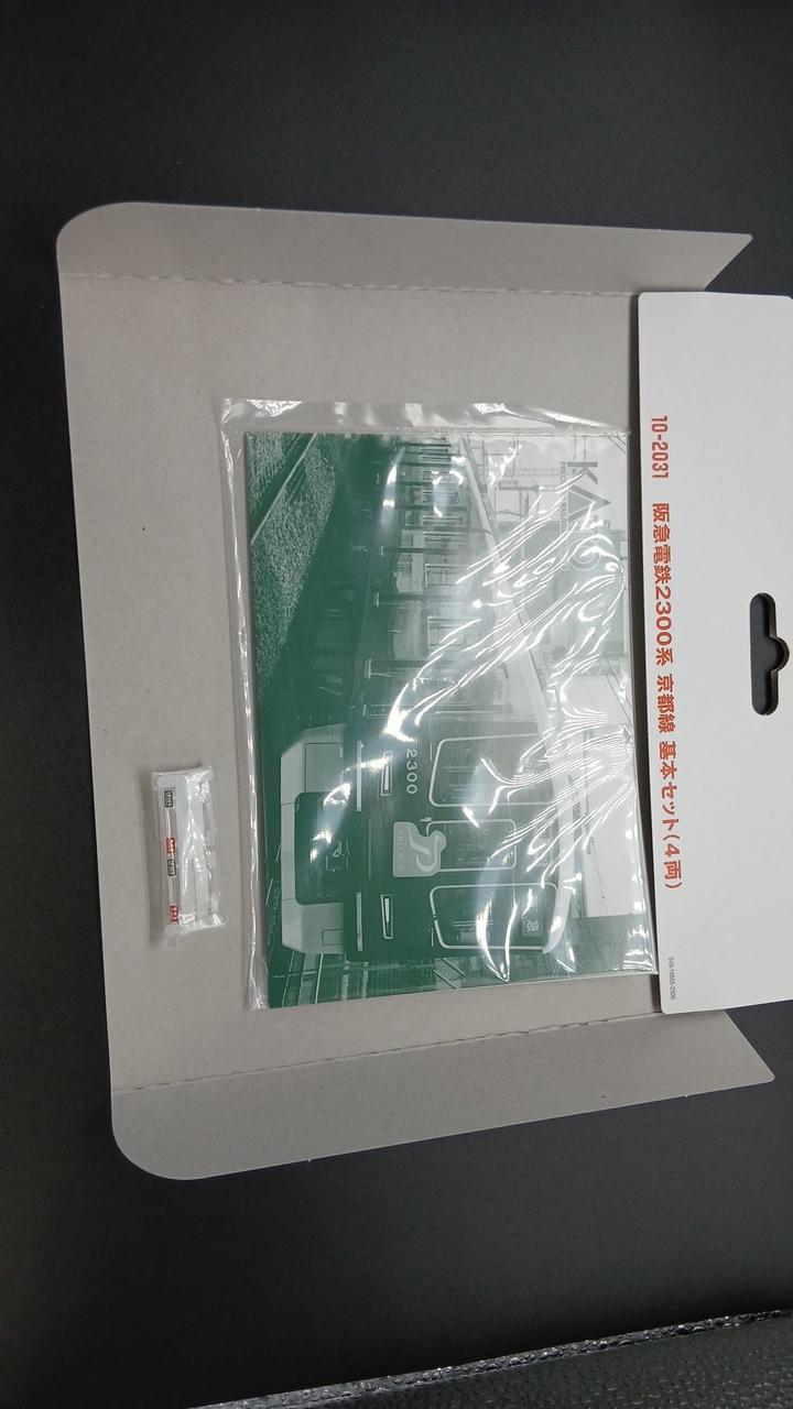 KATO 1/150 Hankyu Railway 2300 Series Kyoto Line Basic Set (4 cars) N Gauge