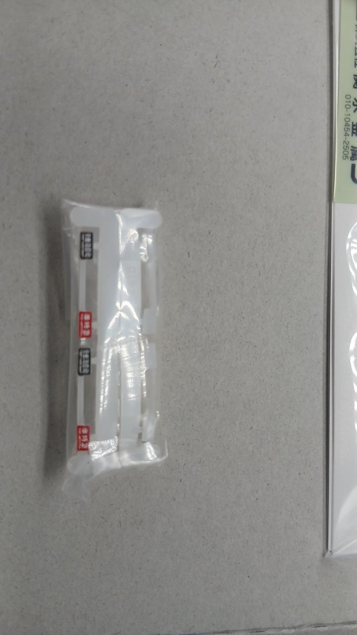 KATO 1/150 Hankyu Railway 2300 Series Kyoto Line Basic Set (4 cars) N Gauge