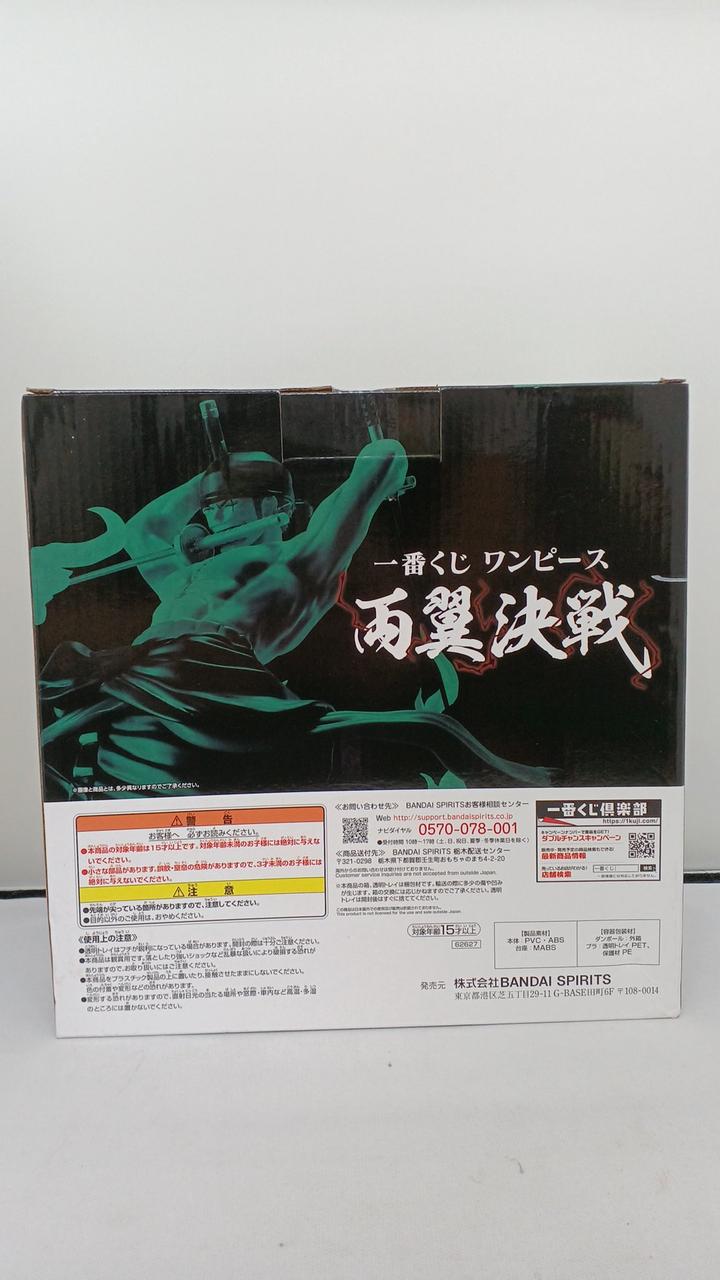 BANDAI Prize A Roronoa Zoro Left and Right Wings Battle Figure Ichiban Kuji One Piece Double Wing Battle