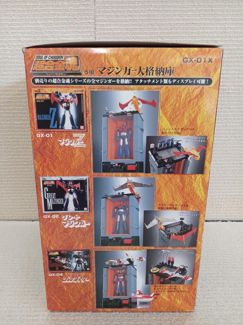 BANDAI Mazinger Large Hangar Chogokin Soul - Banzai Thrifting | BanzaiHobby