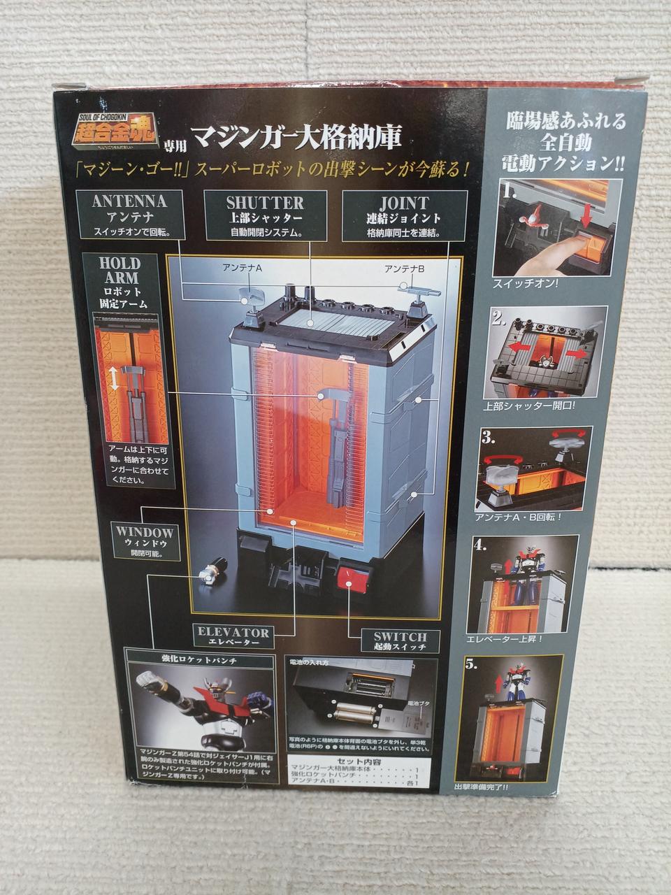 BANDAI Mazinger Large Hangar Chogokin Soul - Banzai Thrifting | BanzaiHobby