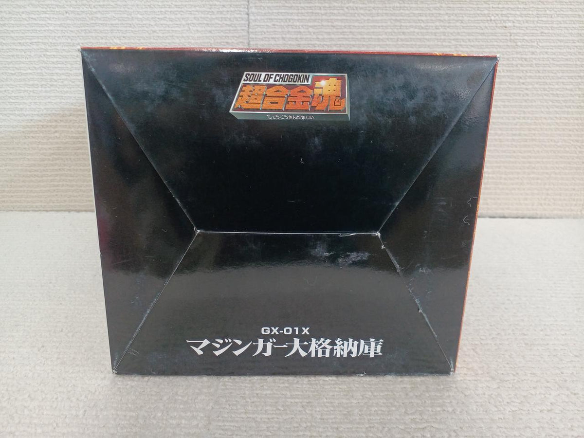 BANDAI Mazinger Large Hangar Chogokin Soul - Banzai Thrifting | BanzaiHobby