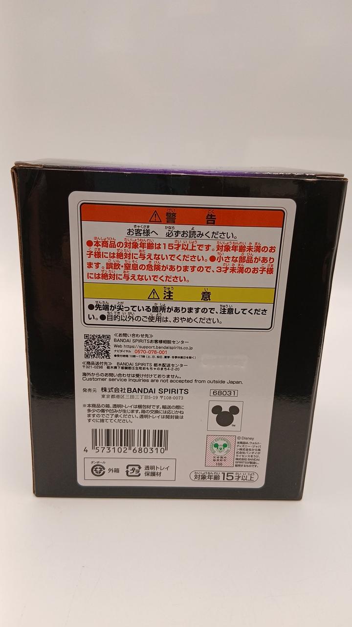 BANDAI Ichiban Kuji Kingdom Hearts - 25TH ANNIVERSARY Prize C Desktop Figure Goofy