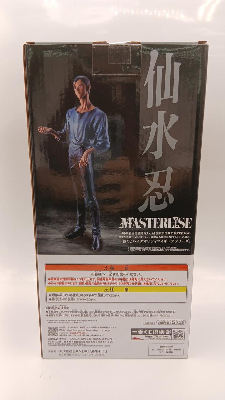 BANDAI Ichiban Kuji Yu Yu Hakusho Gate of the Demon World Arc D Prize Sensui - BANDAI Banzai Hobby