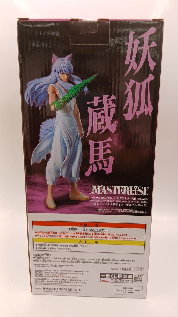 BANDAI Ichiban Kuji Yu Hakusho Door to the Demon World Edition Prize C Youko Kurama Jurei You-Slash Fist ver.