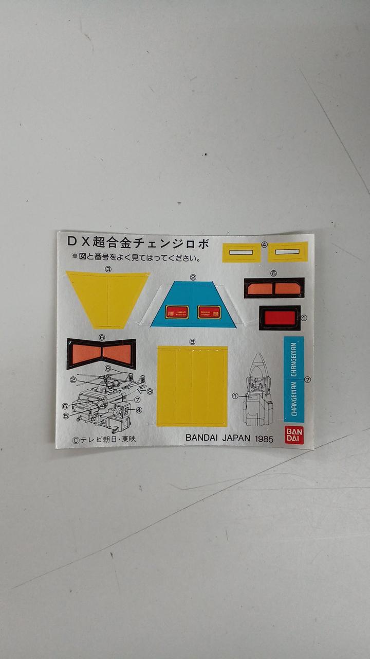BANDAI DX Chogokin Change Robo Dengeki Sentai Changeman
