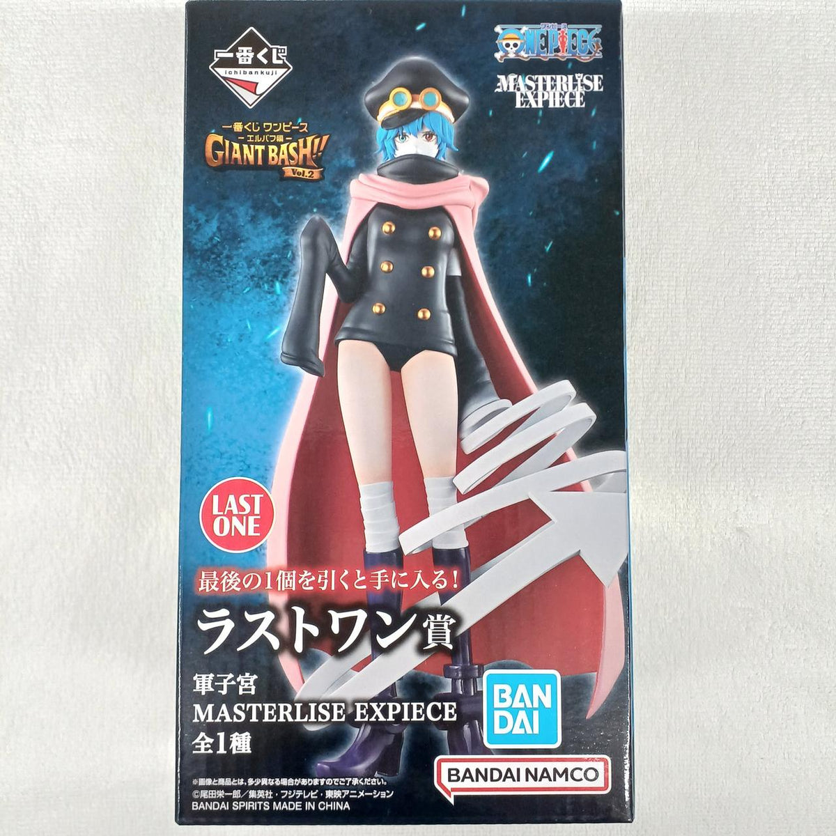 BANDAI SPIROITS One Piece Figure Last One Prize Military Womb
