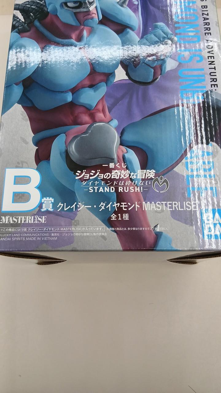 BANDAI NAMCO 1st Prize B Figure Crazy Diamond MASTERLISE