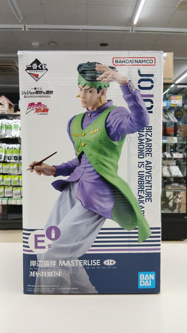 BANDAI NAMCO Ichiban Kuji Prize E Figure Rohan Kishibe MASTERLISE - BANDAI NAMCO Banzai Hobby