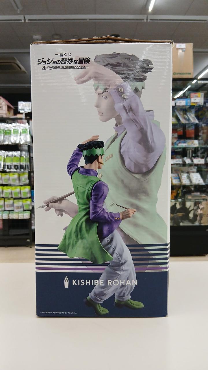 BANDAI NAMCO Ichiban Kuji Prize E Figure Rohan Kishibe MASTERLISE - BANDAI NAMCO Banzai Hobby