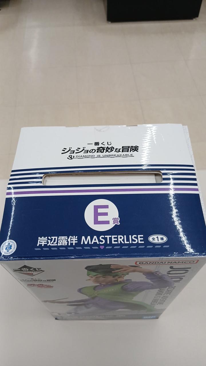 BANDAI NAMCO Ichiban Kuji Prize E Figure Rohan Kishibe MASTERLISE - BANDAI NAMCO Banzai Hobby