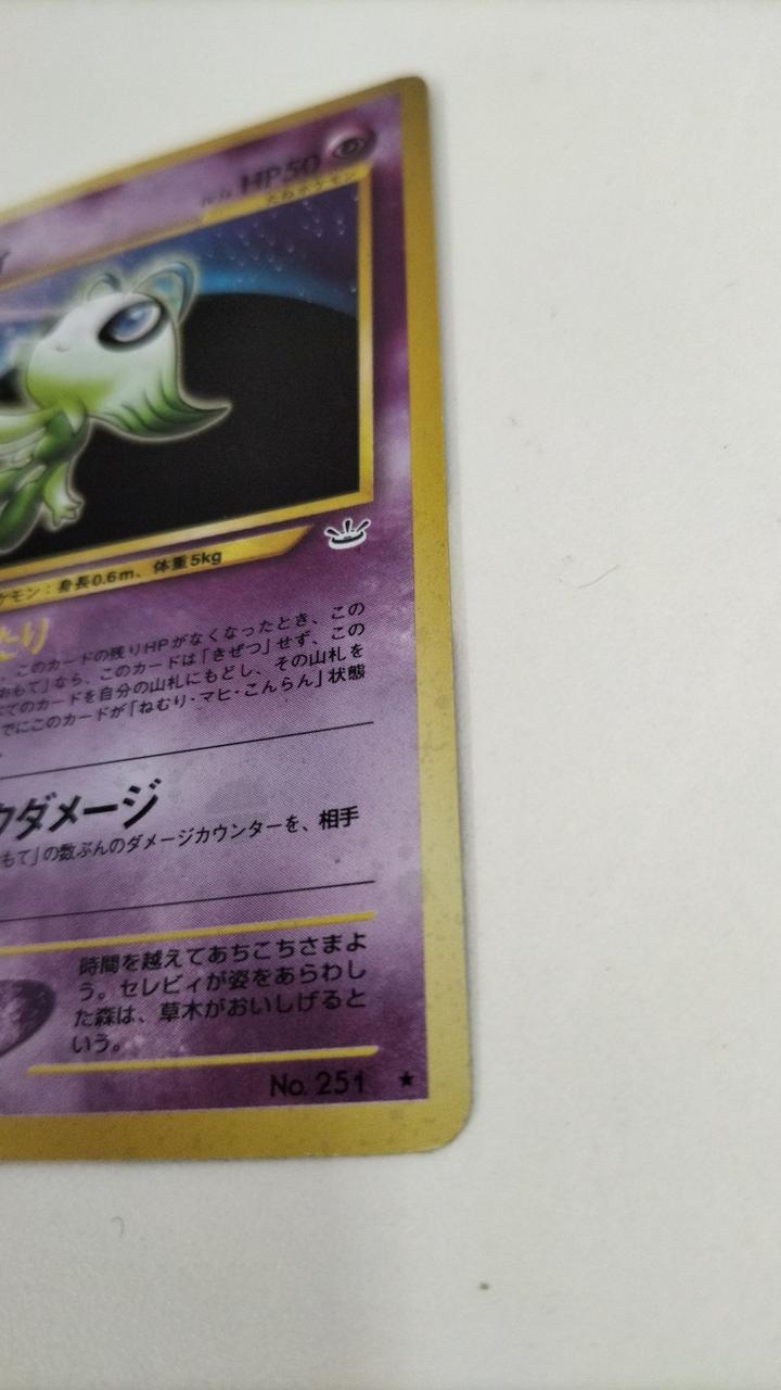 Pokémon Card Celebi LV16 Old Back No.251