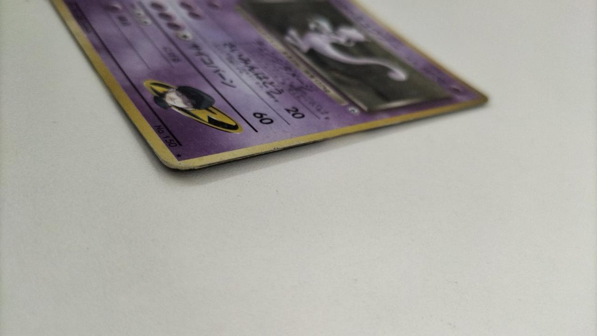 Pokémon Card R-Dan's Mewtwo Old Backstory NO.150