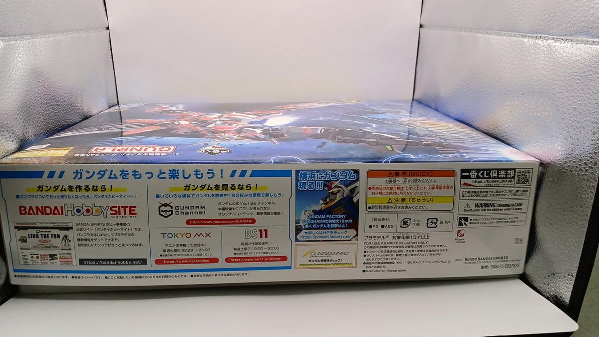 BANDAI A Prize Master Grade RX-0 Unicorn Gundam Solid Ichiban Kuji Mobile Suit Gundam Gunpla 40th Anniversary