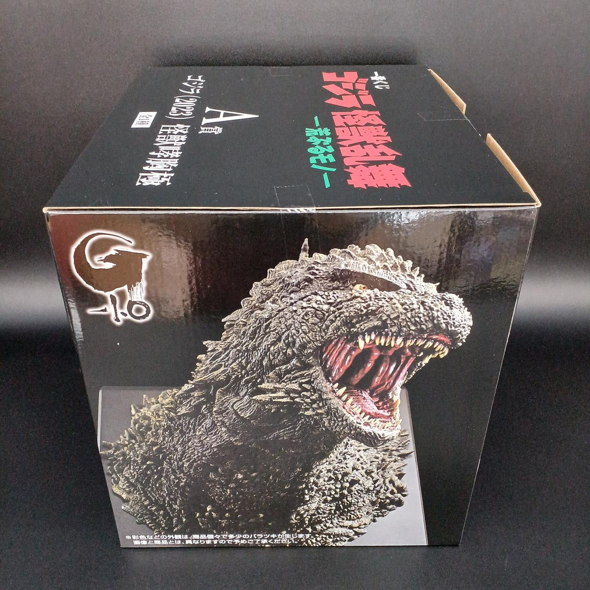 BANDAI Ichiban Kuji Godzilla Kaiju Ranbu A Prize Godzilla (2023) Kaiju Shōkyoku