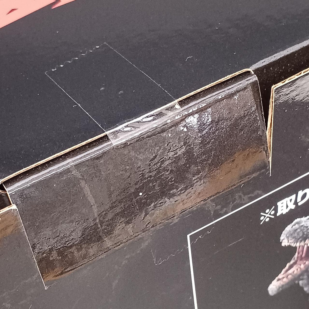 BANDAI Ichiban Kuji Godzilla Kaiju Ranbu A Prize Godzilla (2023) Kaiju Shōkyoku