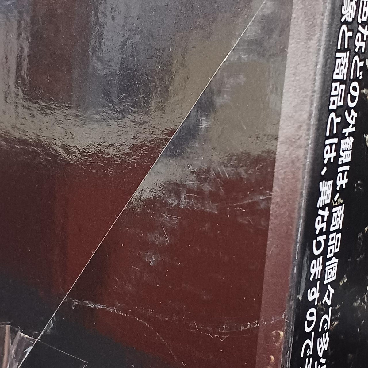 BANDAI Ichiban Kuji Godzilla Kaiju Ranbu A Prize Godzilla (2023) Kaiju Shōkyoku