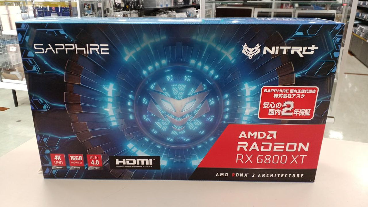 SAPPHIRE NITRO+ AMD RADEON RX 6800 XT NITRO+ AMD RADEON RX 6800 XT