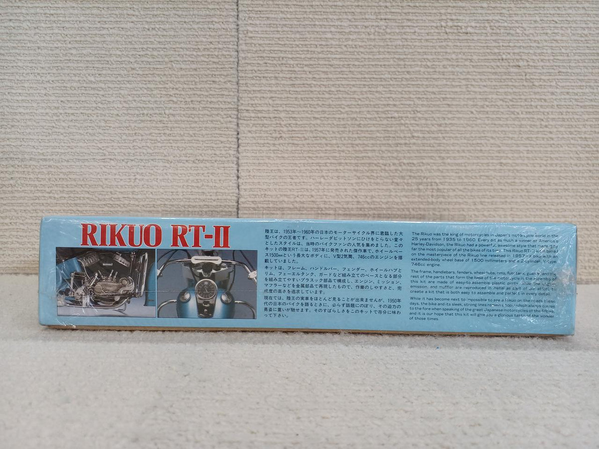 GUNZE SANGYO Rikuoh RT-2 1/12 - Banzai Thrifting | BanzaiHobby
