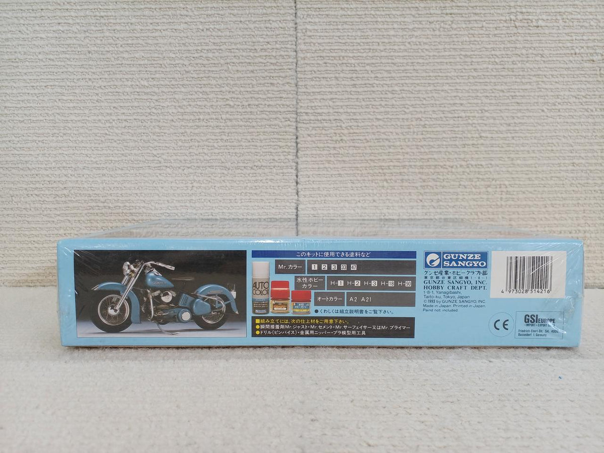 GUNZE SANGYO Rikuoh RT-2 1/12 - Banzai Thrifting | BanzaiHobby