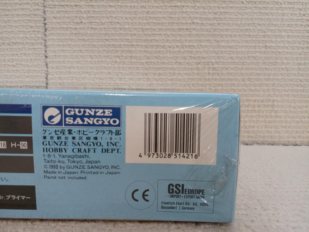GUNZE SANGYO Rikuoh RT-2 1/12 - Banzai Thrifting | BanzaiHobby