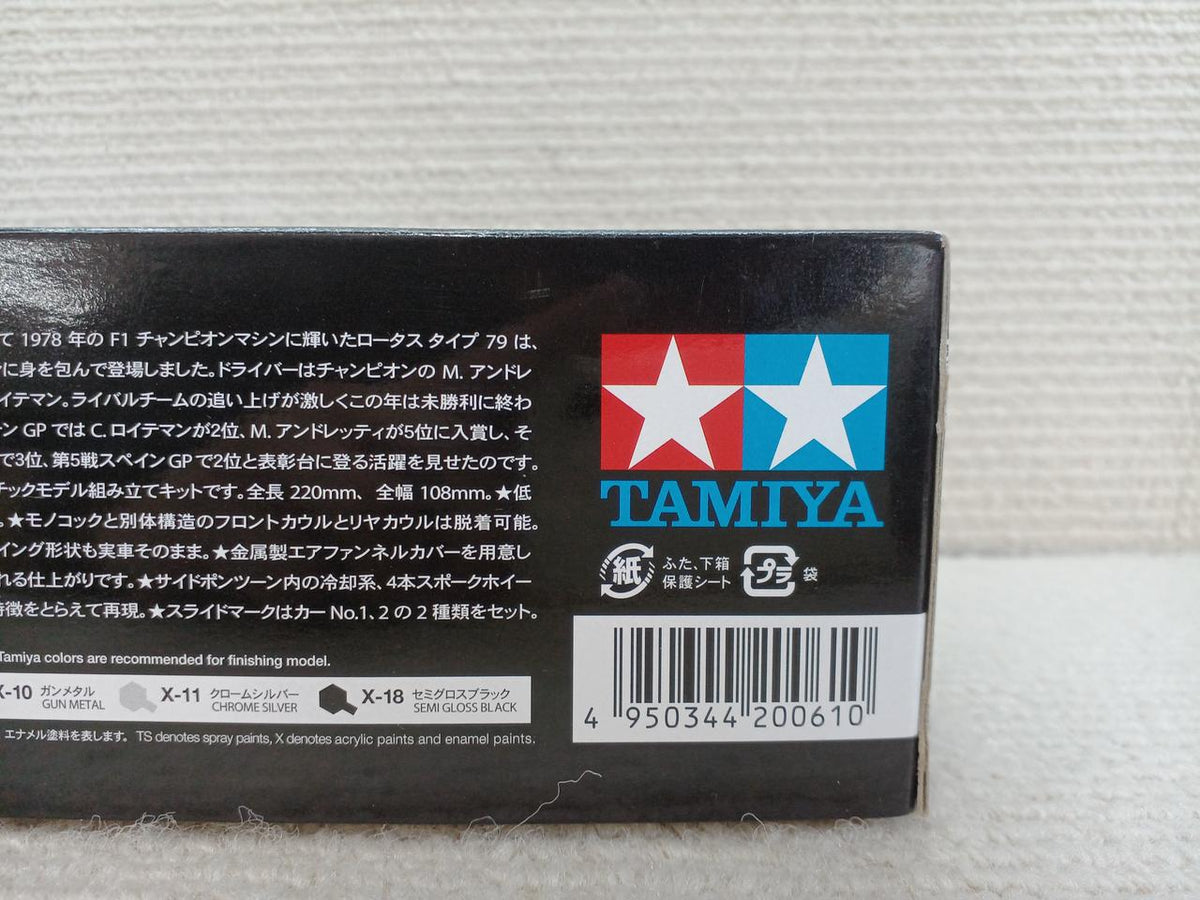 TAMIYA Martini-Lotus Type 79 1979 1/20 Grand Prix Collection - Banzai Thrifting | BanzaiHobby