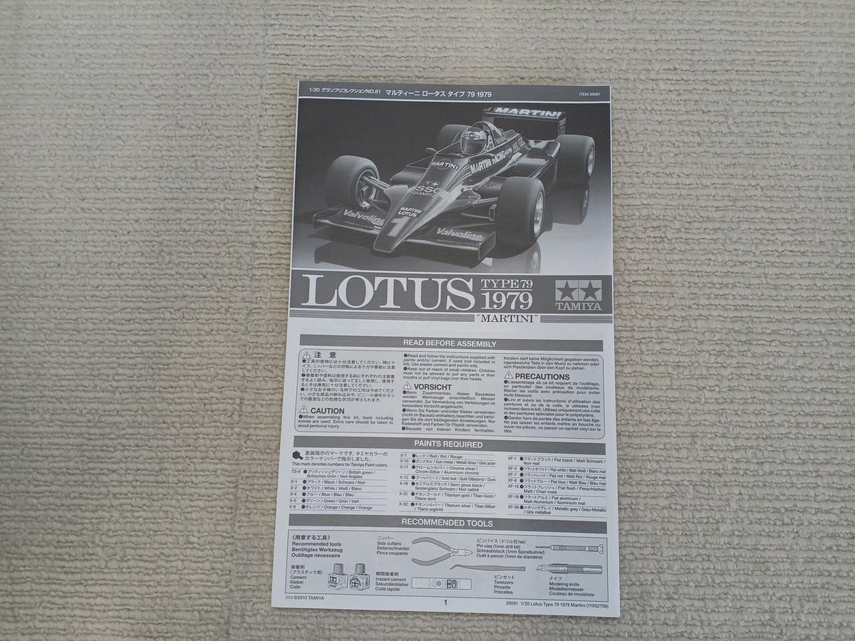 TAMIYA Martini-Lotus Type 79 1979 1/20 Grand Prix Collection - Banzai Thrifting | BanzaiHobby