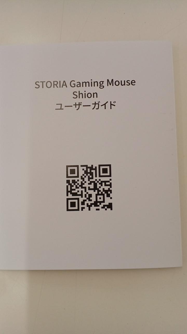 STORIA Gaming Mouse SCM26SHMI