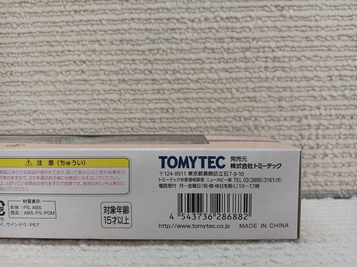 TOMY TEC Hiroshima Electric Railway Series 3000 No. 3002 Railway Collection - Banzai Thrifting | BanzaiHobby