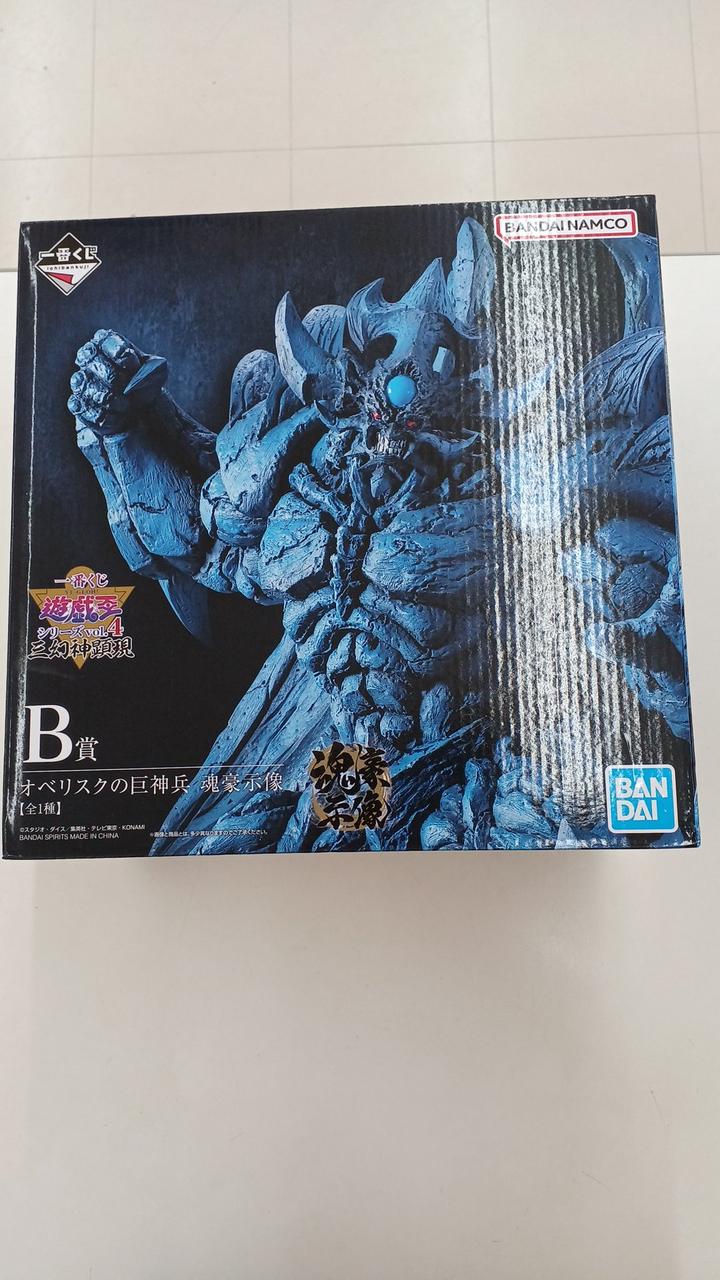 Ichiban Kuji (BANPRESTO) Yu-Gi-Oh! Series VOL.4 Three Genshin Manifestations Prize B Obelisk Giant God Warrior Soul Hero Statue