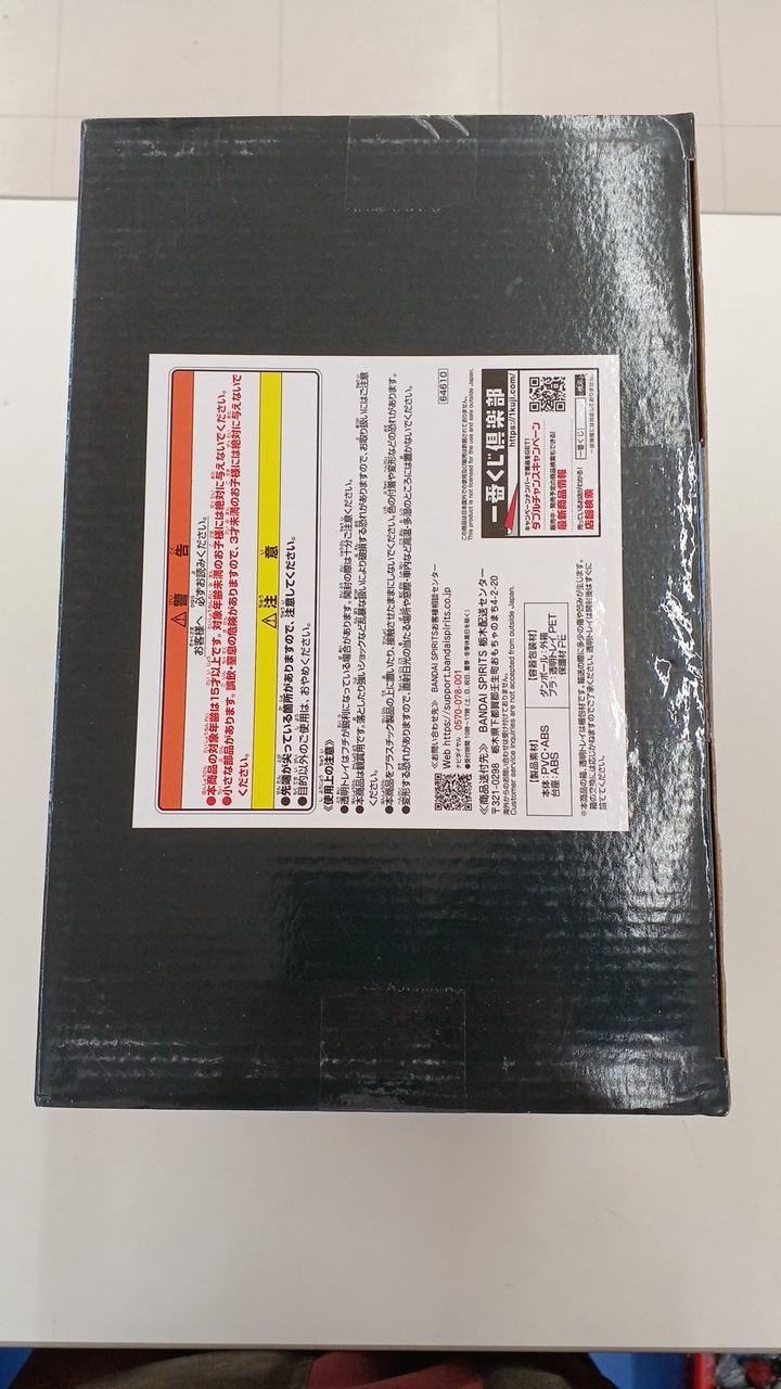 Ichiban Kuji (BANPRESTO) Yu-Gi-Oh! Series VOL.4 Three Genshin Manifestations Prize B Obelisk Giant God Warrior Soul Hero Statue