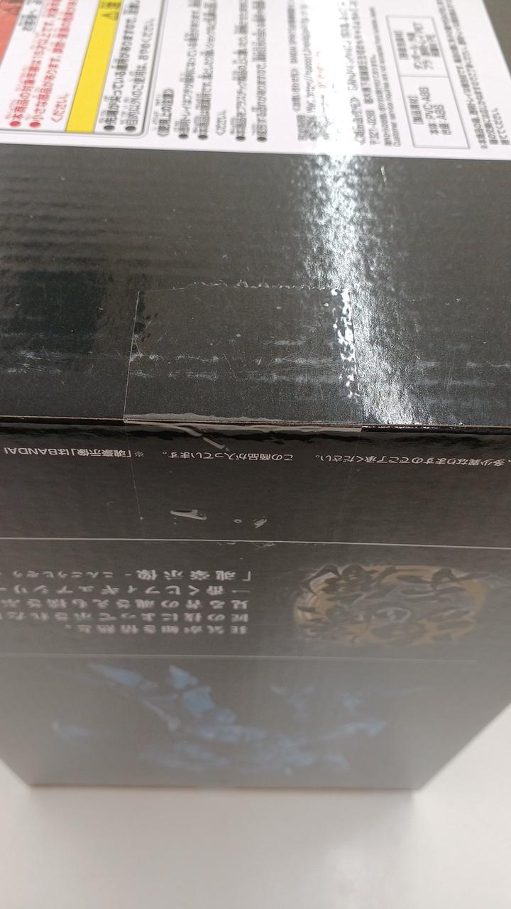 Ichiban Kuji (BANPRESTO) Yu-Gi-Oh! Series VOL.4 Three Genshin Manifestations Prize B Obelisk Giant God Warrior Soul Hero Statue