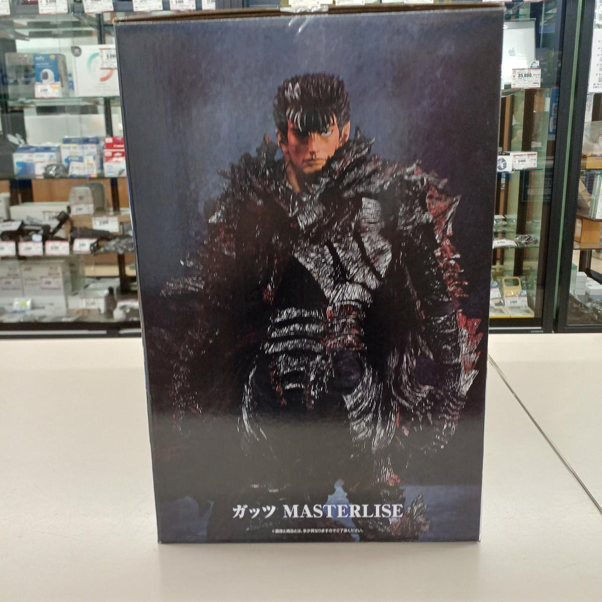Bandai Berserk Figure Prize B Guts