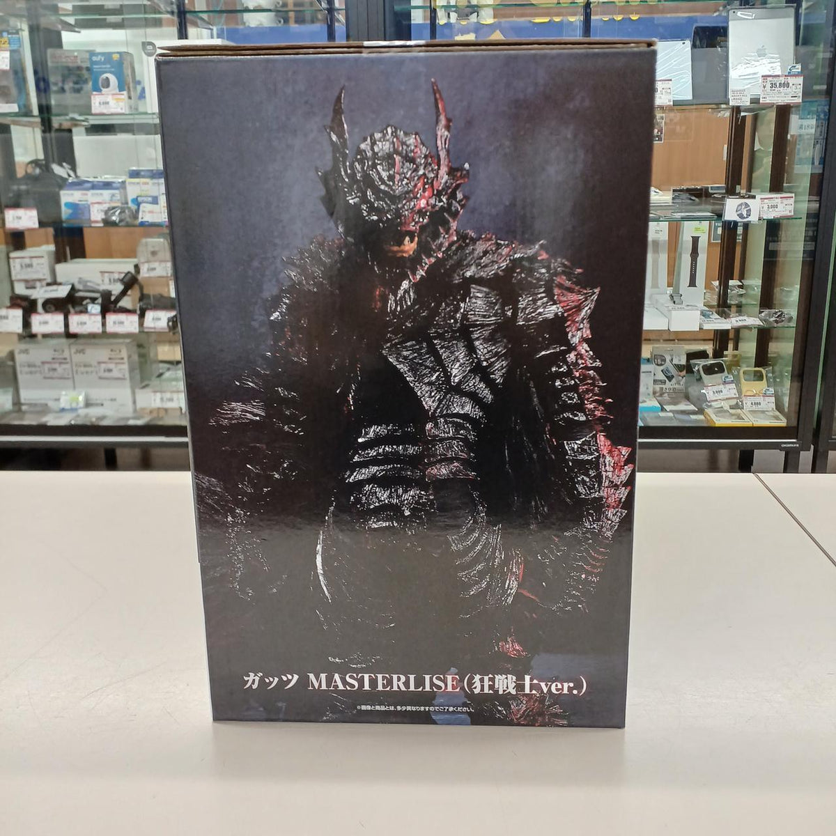 Bandai Berserk Figure Prize B Guts