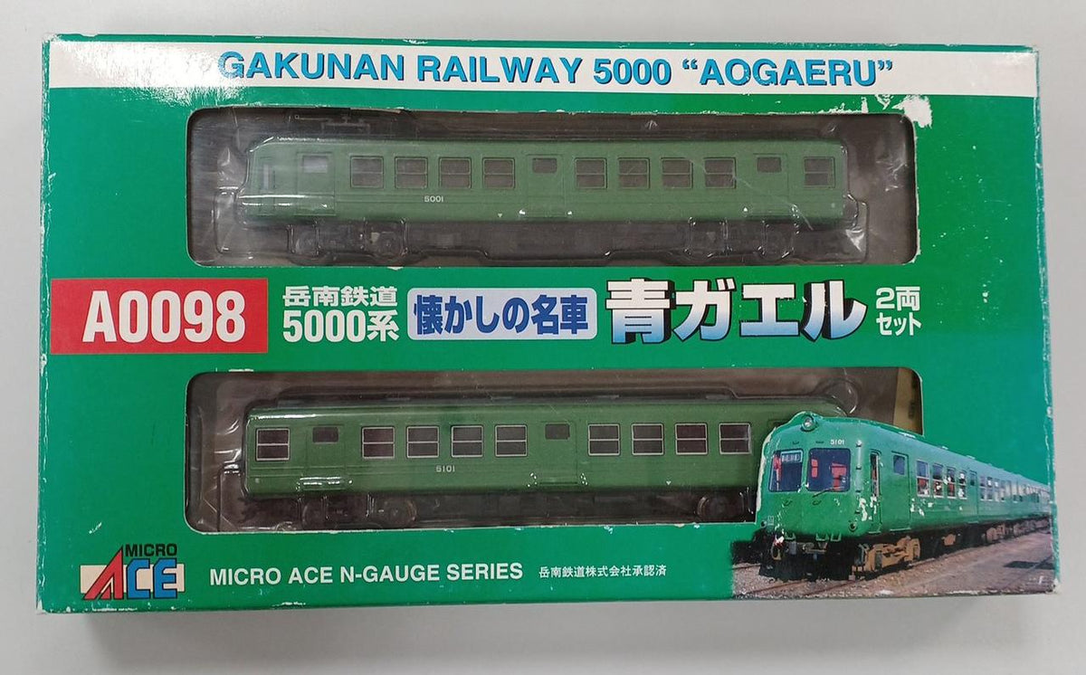 MAICROACE Gakunan Railway 500 Series Blue Frog 2-Car Set