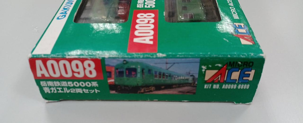 MAICROACE Gakunan Railway 500 Series Blue Frog 2-Car Set