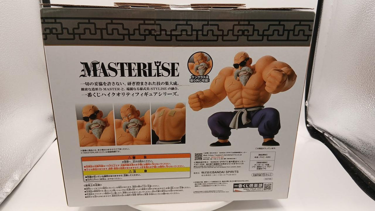BANDAI Ichiban Kuji Dragon Ball EX Goku Training Arc Last One Prize Master Roshi