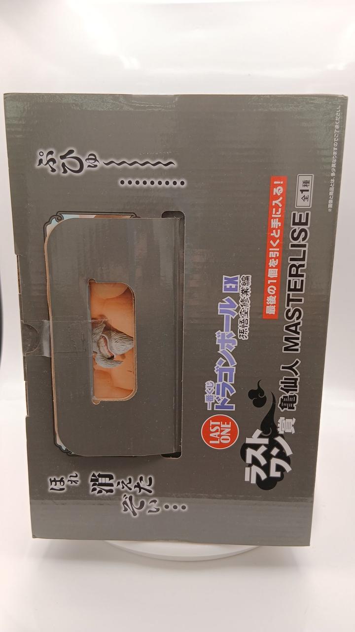 BANDAI Ichiban Kuji Dragon Ball EX Goku Training Arc Last One Prize Master Roshi
