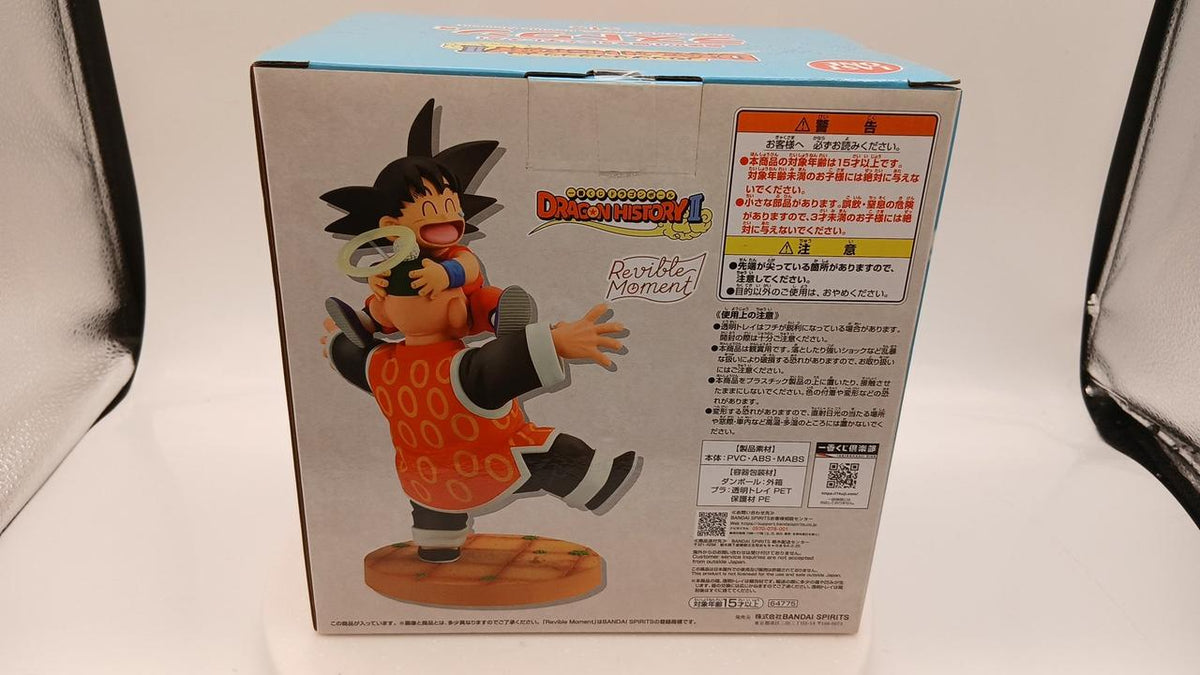 BANDAI Ichiban Kuji Dragon Ball DRAGON HISTORY II Last One Prize Goku & Grandpa Gohan