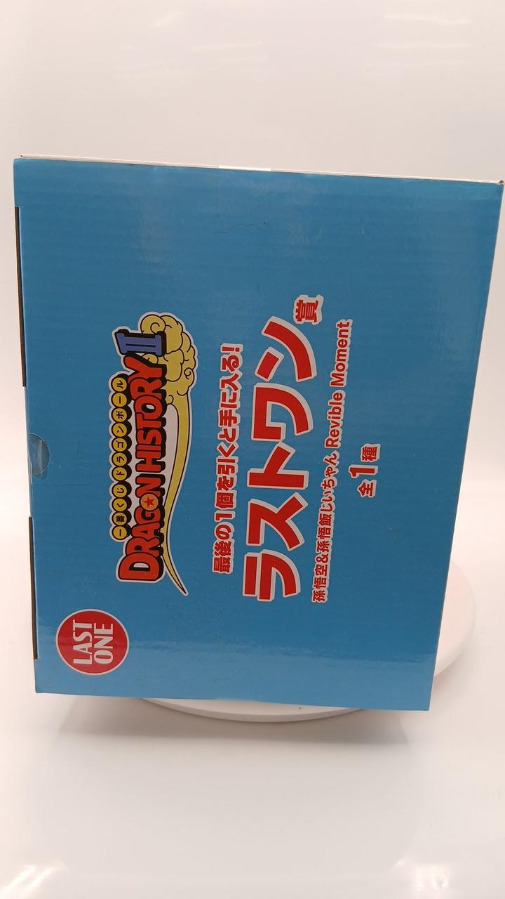 BANDAI Ichiban Kuji Dragon Ball DRAGON HISTORY II Last One Prize Goku & Grandpa Gohan