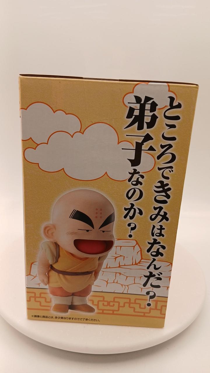 BANDAI Ichiban Kuji Dragon Ball EX Son Goku Training Edition Prize A Goku & Krillin