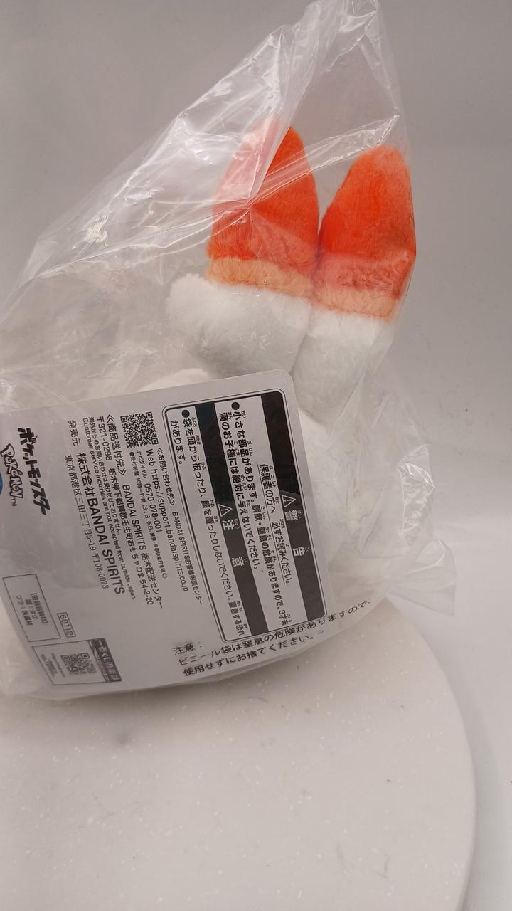 BANDAI Ichiban Kuji POKEMON 30TH ANNIVERSARY Prize F Hibunny